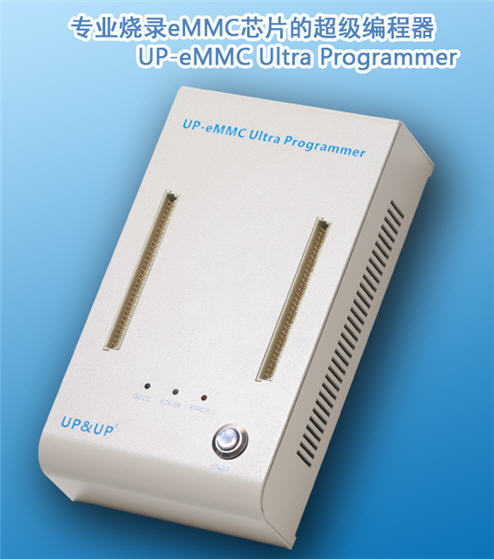 eMMC拷贝机：UPM-100