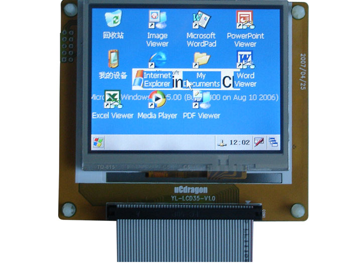 TFT彩屏 YL-LCD35 LCD套件