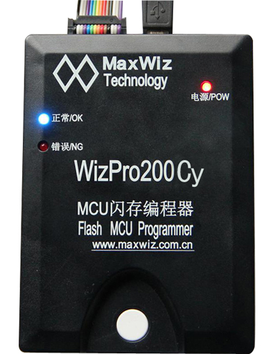 WizPro200 NEC编程器 