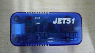 中颖JET-51中颖电子全系列仿真器 